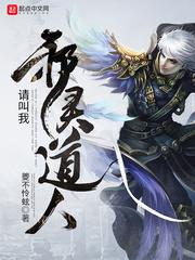 黑客回家