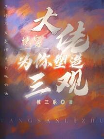 公孙瑾