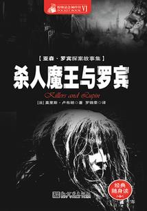 穿越成为野蛮人