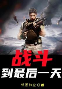 重生在穿越者故乡