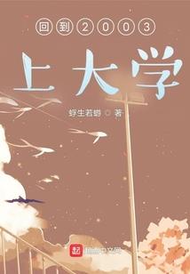 牧童寻仙记