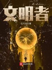 穿越幻想曲