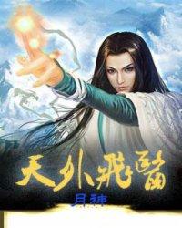 进化终章，法则的赢家