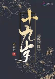 天欲弑我