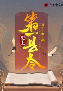 石神