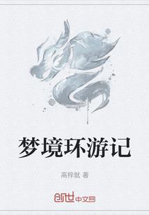 像熊一样
