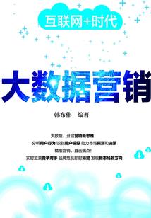 娱乐圈流量之王