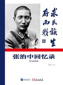 涅生之羽