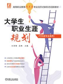 焱域传说