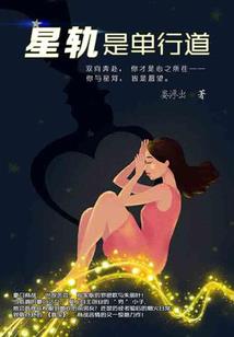 妖仙大大，你好帅