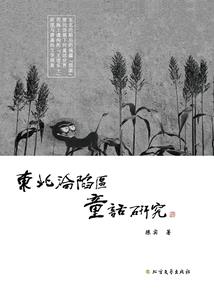 风尘何处期