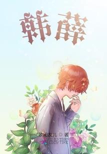 梦魇缠身