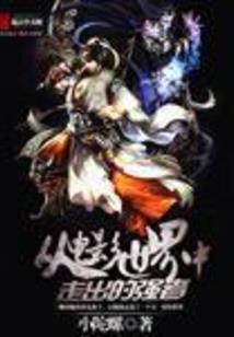 重生之瑾容
