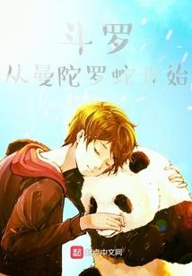 与恐怖同行