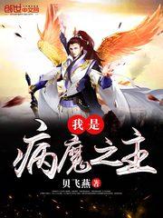 武布异世界