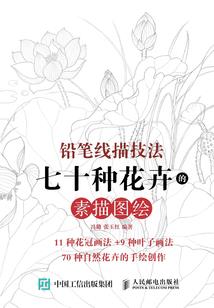 青春肆语