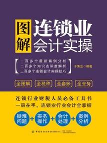 微尘仙途