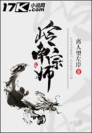 在北望天狼
