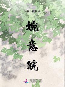 我是果报神
