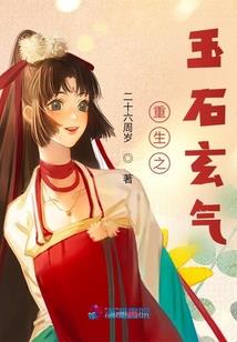 机士传说
