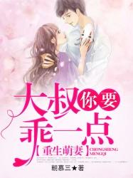 美女老板小助理