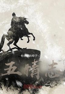 绝色邪妃：妖孽王爷太腹黑
