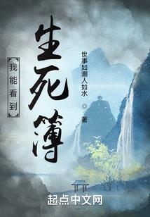 预备，僵尸入侵