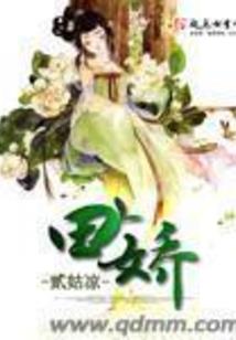 武魂弑罗