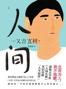 偷走你家的小骨头