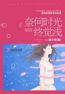 我的焚天熔炼炉