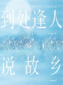 无尽的战斗