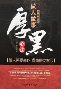 糖莫谭穿越之三角奇谭
