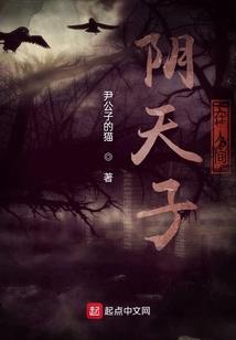 天龙双英传