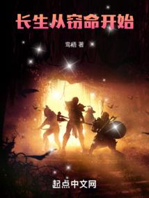 异界：征途之战