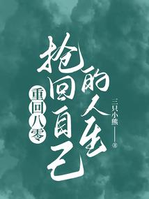 华娱之从作家开始