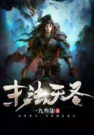 十字架与吸血鬼之瞳