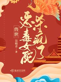 御天下许你浮生若梦
