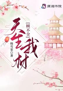 阴阳对我说无界(合作)