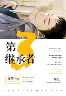 坐标王府，开始搞事