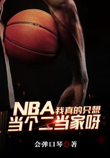 荒古神剑之阿拉德
