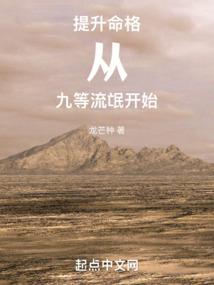 六龙天王神
