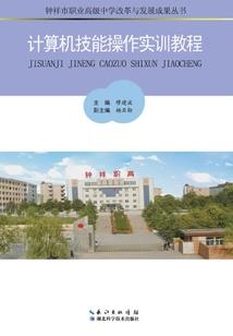 传天塔：风云赚天下