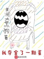 囚鸟的心