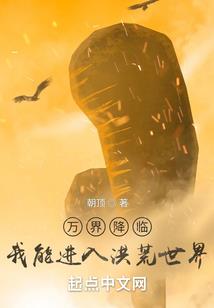 心之狱
