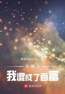 综漫之开挂人生