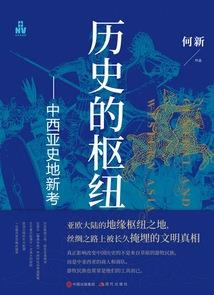 白月白夜
