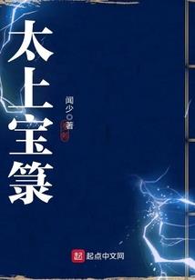 重生鉴石：宝妻太凶猛