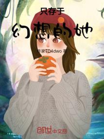 落日玫瑰L
