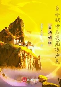 霞光朝元