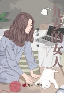 爱情始于偶遇
